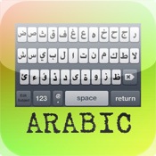 Arabic Email editor icon